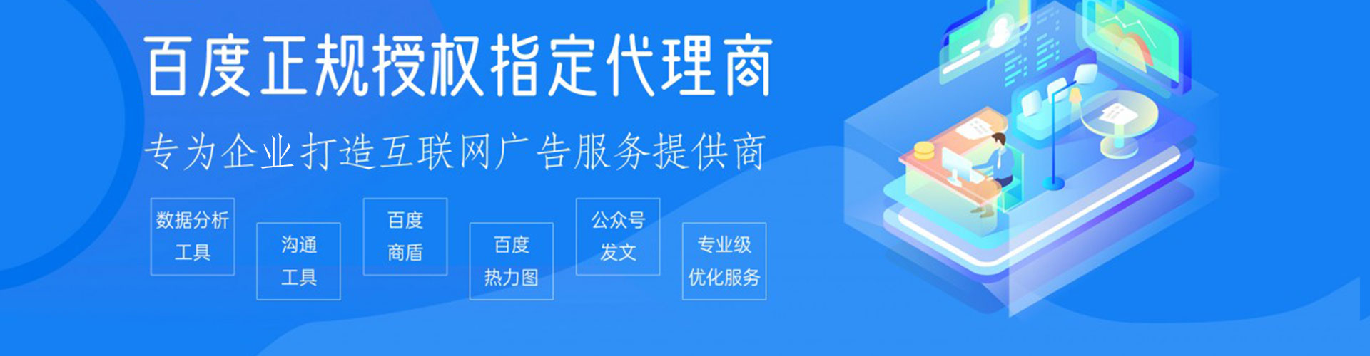 平罗渠道开户返点